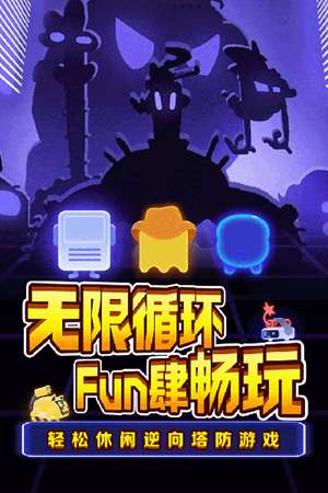 夜幕行动免广告版图3