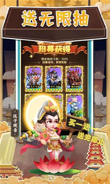 暴走神话特权版图1