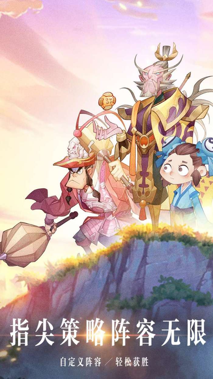 六界召唤师（送16资质狐狸）图5