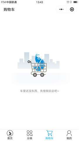 虾笨团购图3