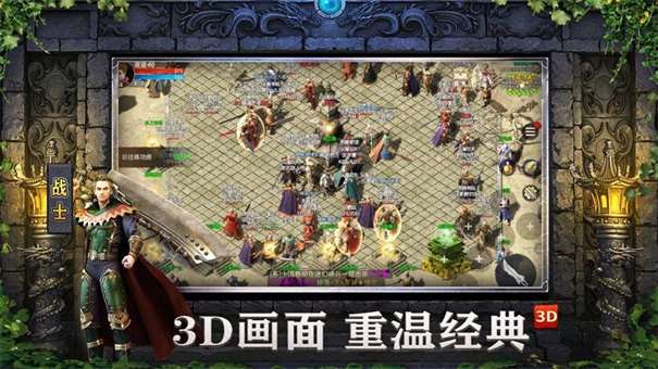 奇迹怀旧服最新版图2