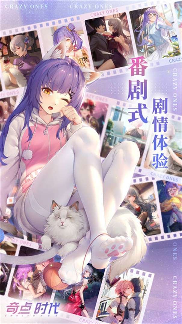 奇点时代正版图2