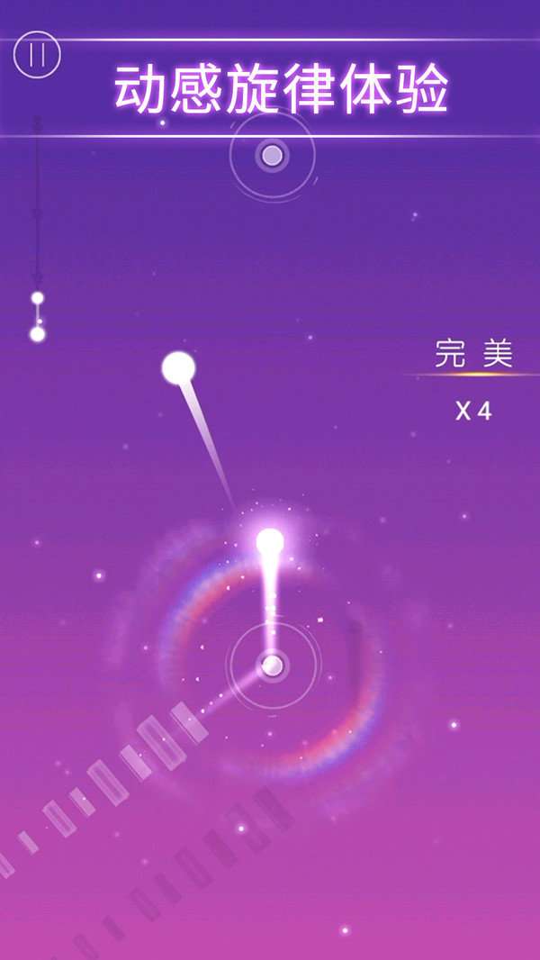 音符舞动图1