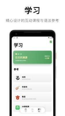 捧读图1
