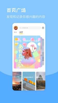 兔子图2