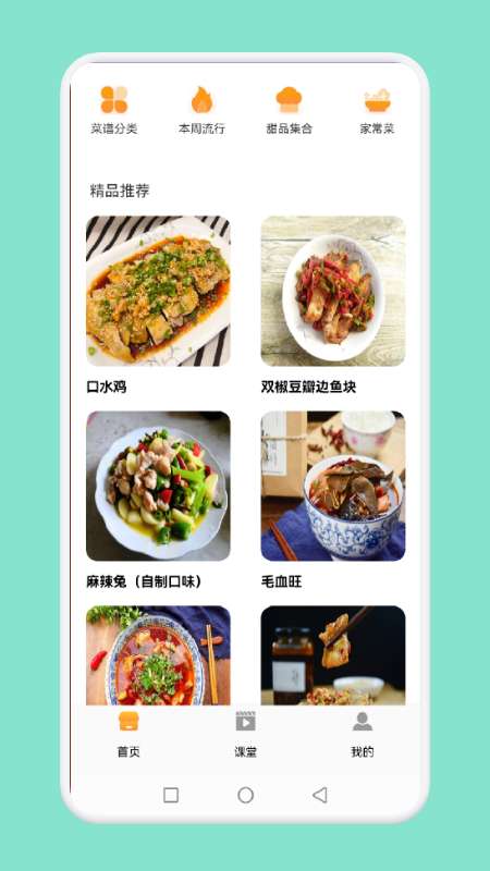 小鸡兄弟图3