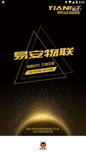 蜜蜂充电助手图1