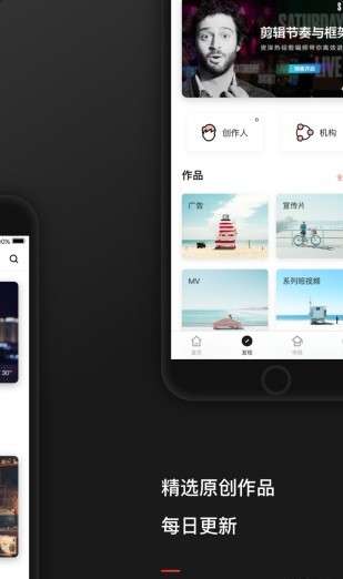 新片场图4