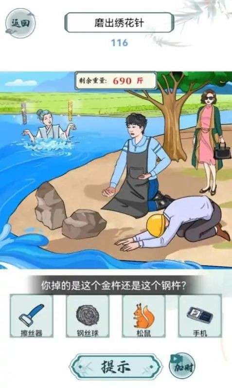 这梗不简单图5