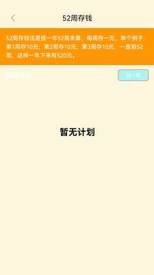 琪琪钱包图1