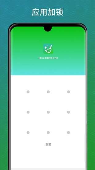 清理垃圾内存优化图1