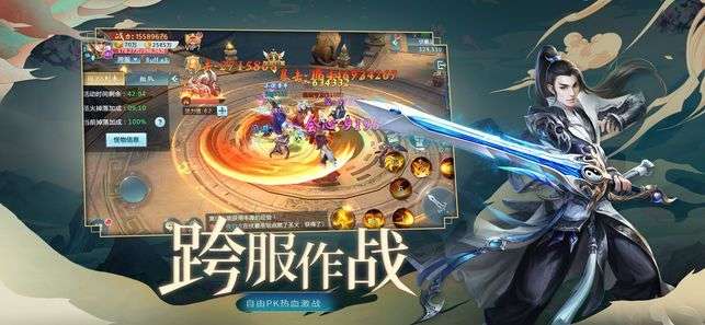 飘渺之旅图1