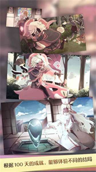 魔女之泉 图3