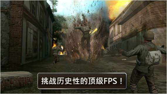 兄弟连2无限金币版图1