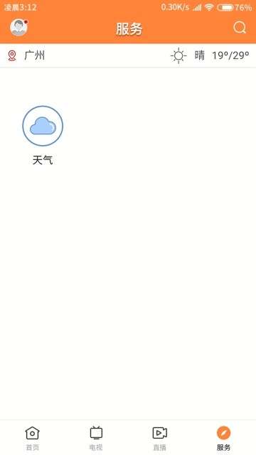 魅力恩平图2