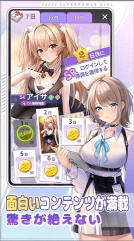 异能少女株式会社图2