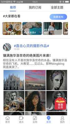 云息图2