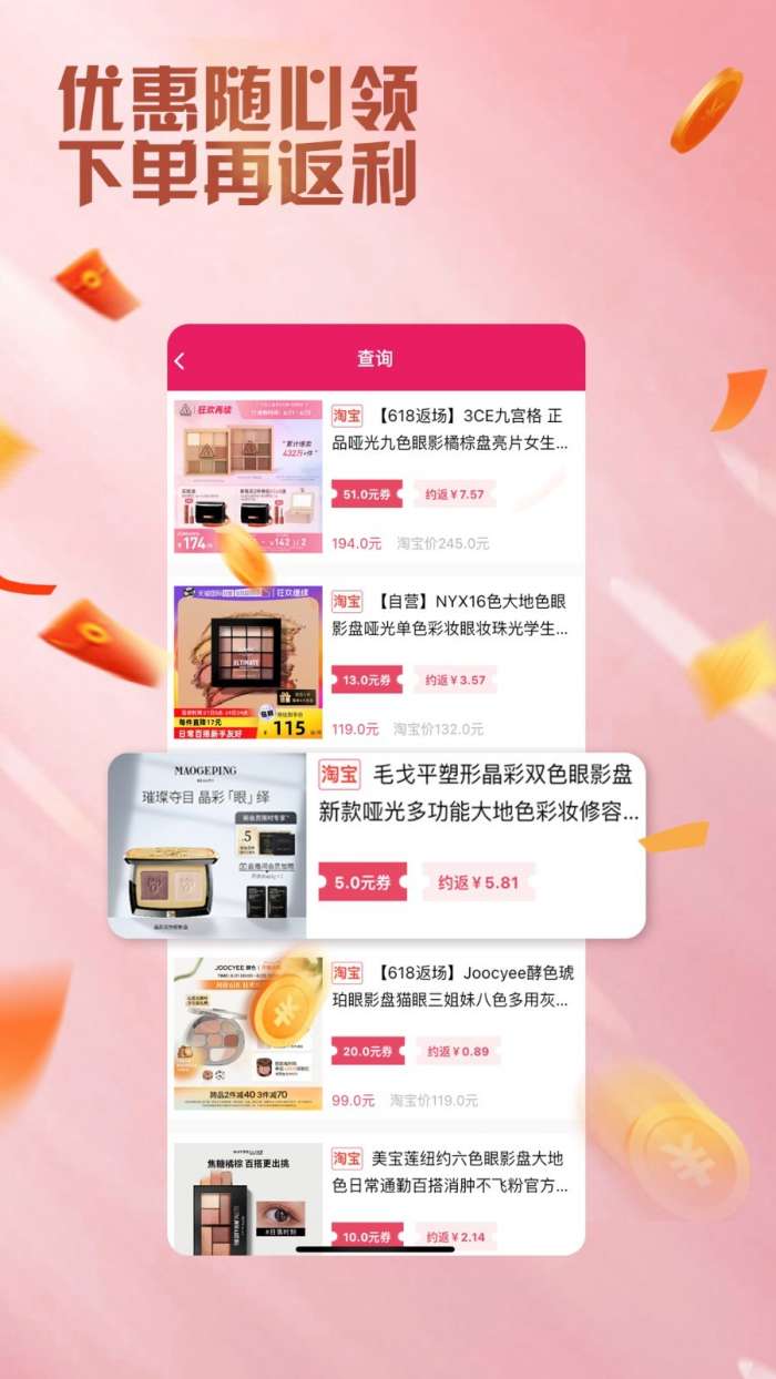 艾省图2
