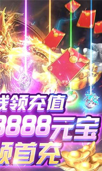 龙权天下福利版图3