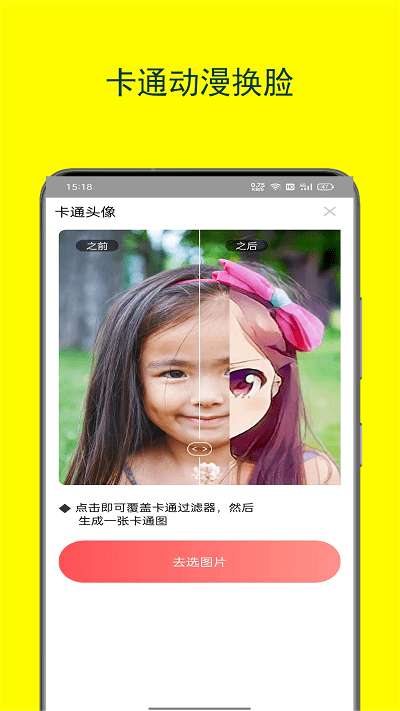 南厝脸妆图2