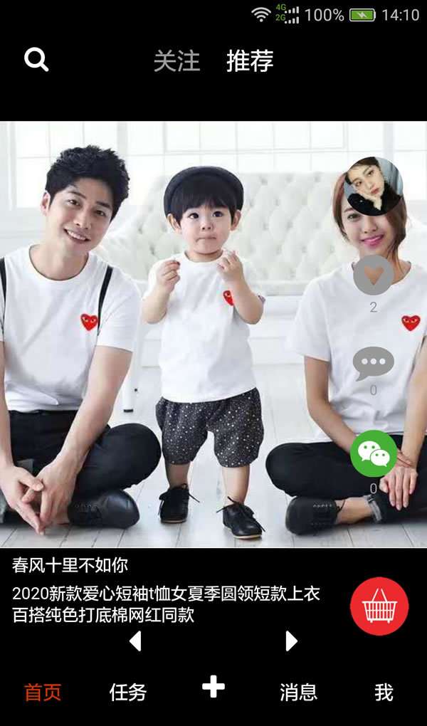 赛赛美图3