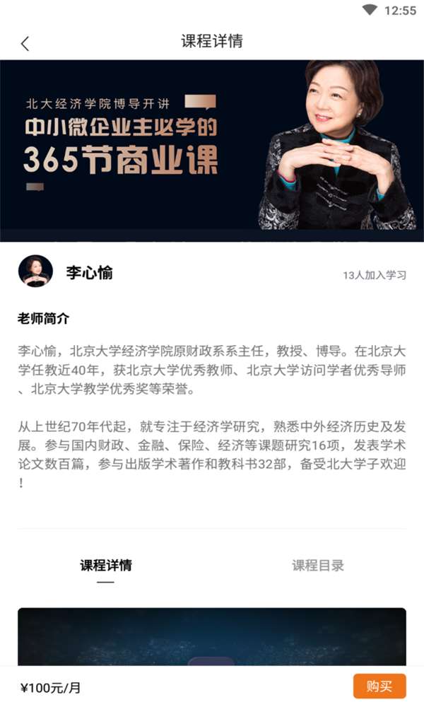 知智同行图1