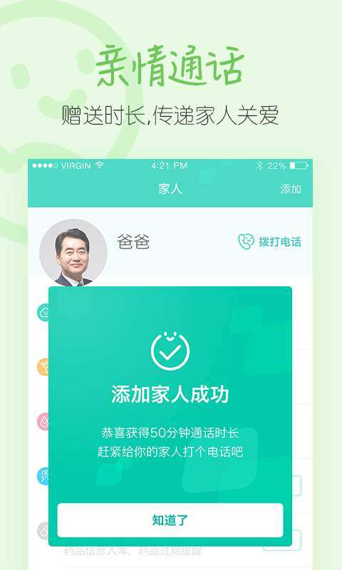 码上放心图3