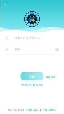 掌上学堂图1