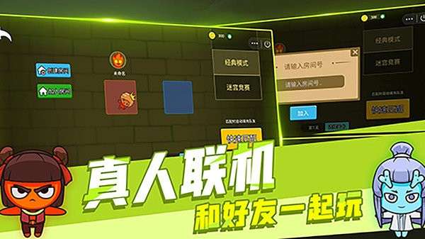 森林冰火人官方图2