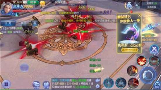九霄剑华传说无限元宝图1