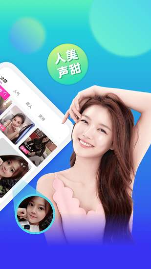 一亲交友图4