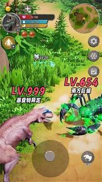 暴虐恐龙生存图3