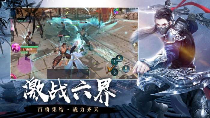 无双之见龙卸甲图1