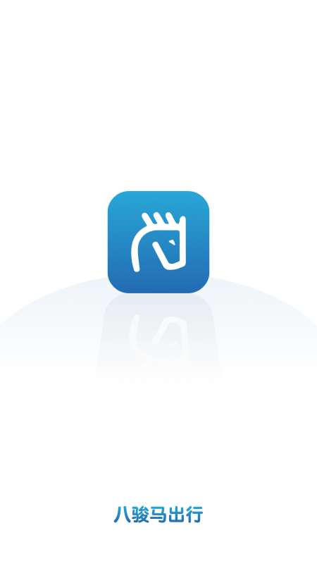 八骏马出行图4