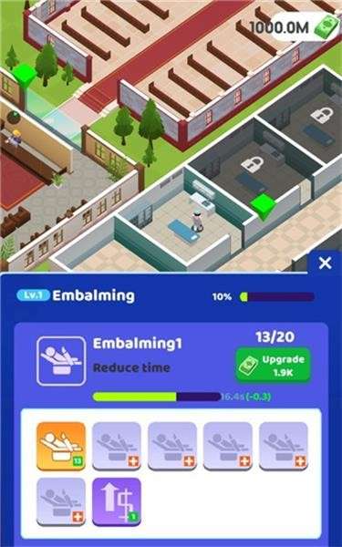 空闲的殡仪馆中文版图2