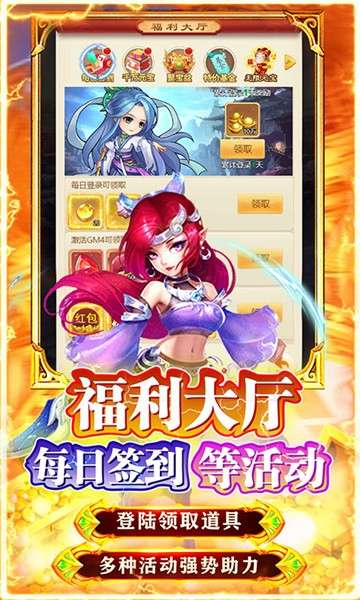 勇闯女儿国千抽版神姬天降图4