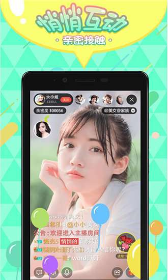 绿巨人3.0解锁版无限看图3