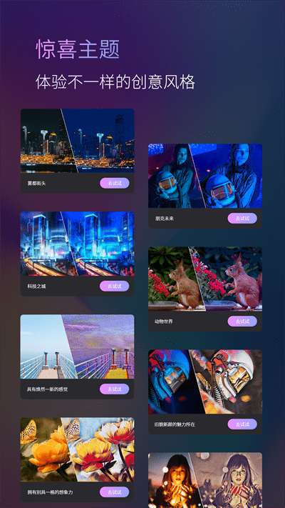 高乐AI画画图3