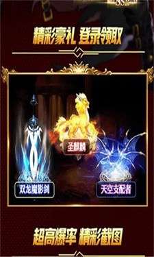诸神武装图3