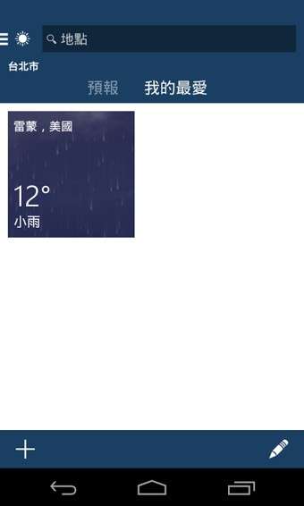 msn图2