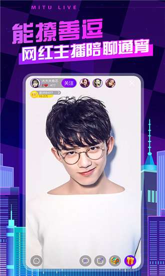 富二代无限解锁版图2