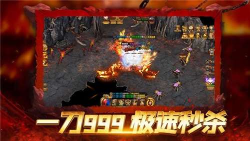 霸气网络侠义九州手游图3