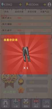 放置江湖令图1