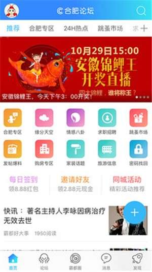 缘分天空图5