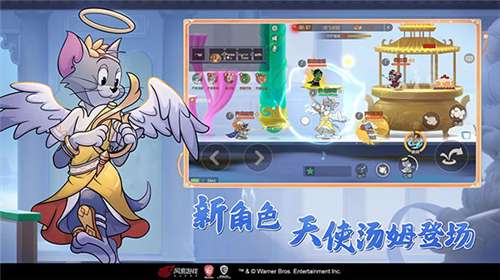 猫和老鼠官网图4