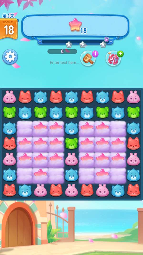 宝石消消乐全关卡解锁版图3