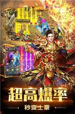 沙城争霸超变版图5
