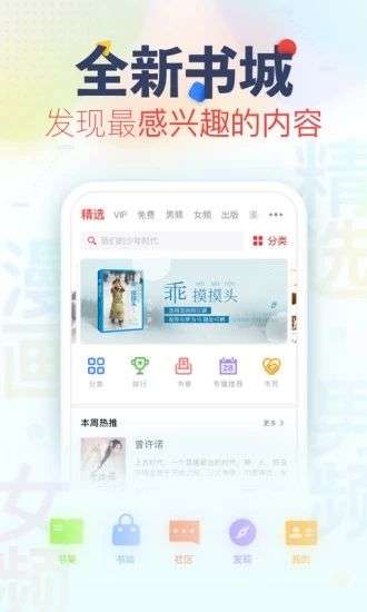 入雨小说福利版图1