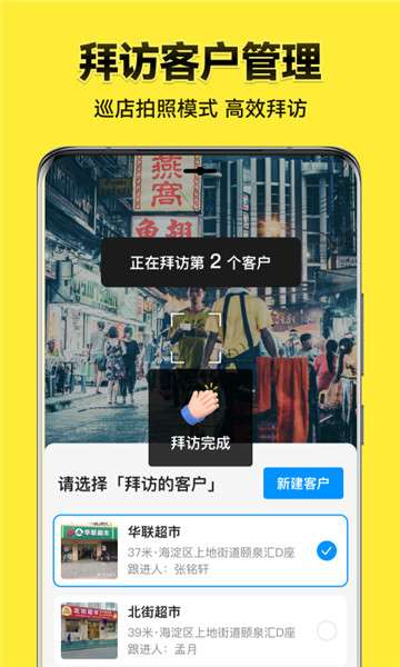 今日水印相机免费图5