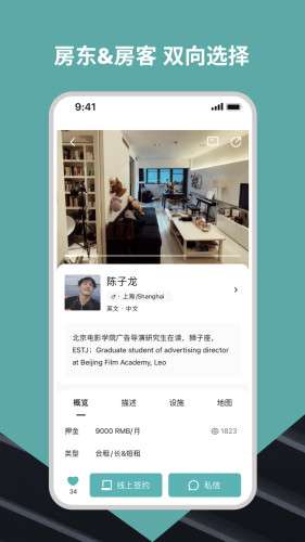 唯心所寓图3